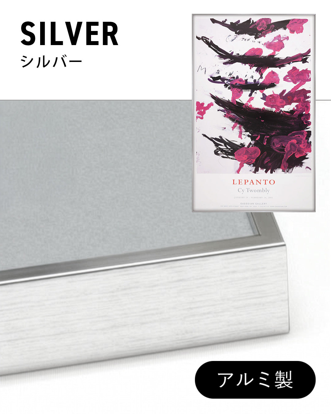LEPANTO Exhibition Poster (Gagosian Gallery, 2002)ポスター【Cy Twombly│サイ・トゥオンブリー】（96.5×61）