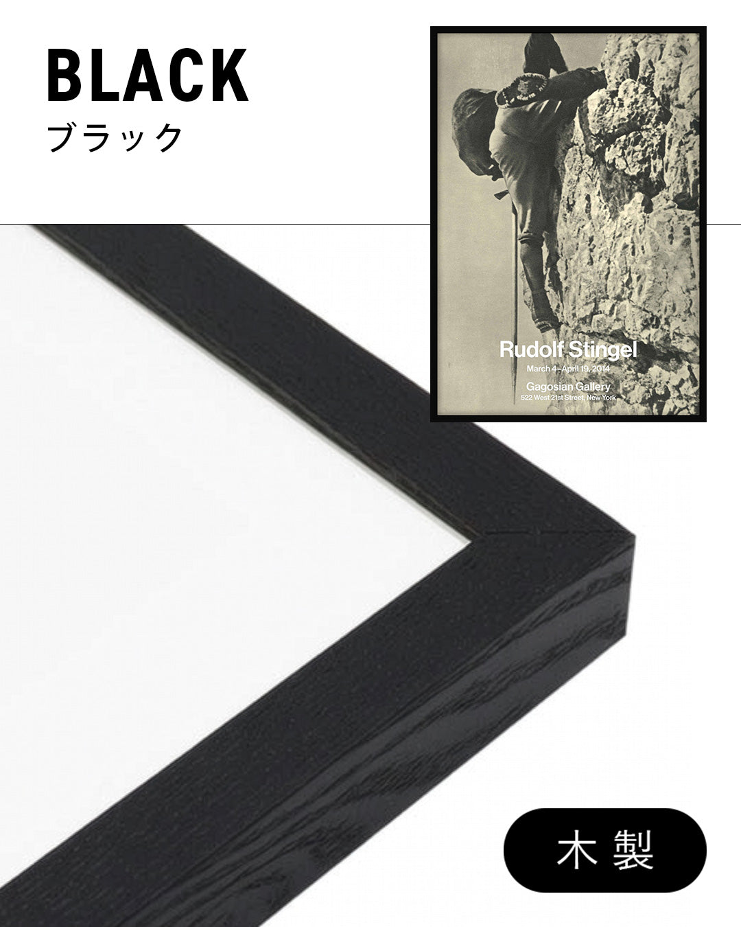 Gagosian Exhibition Poster, 2014ポスター【Rudolf Stingel│ルドルフ・スティンゲル】（99.1×70.5）