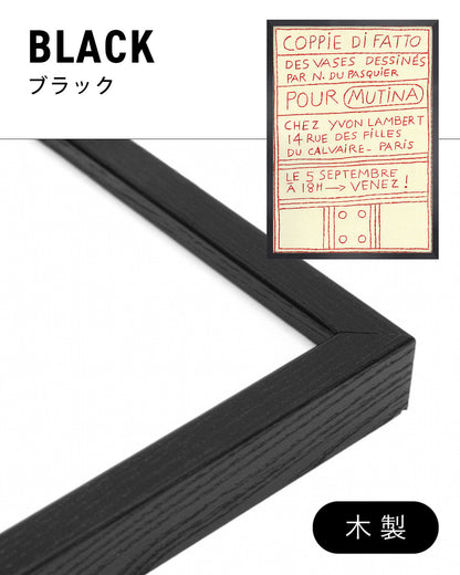 COPPIE DI FATTO Poster (Mutina × Yvon Lambert)ポスター【Nathalie Du Pasquier│ナタリー・ドゥ・パスキエ】（46×33）