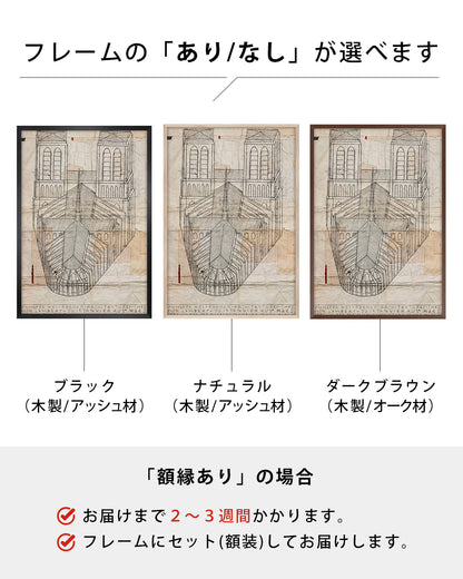 Architectures — Limited Edition (Signed) Exhibition Posterポスター【Philippe Weisbecke│フィリップ・ワイズベッカー】（100×70）