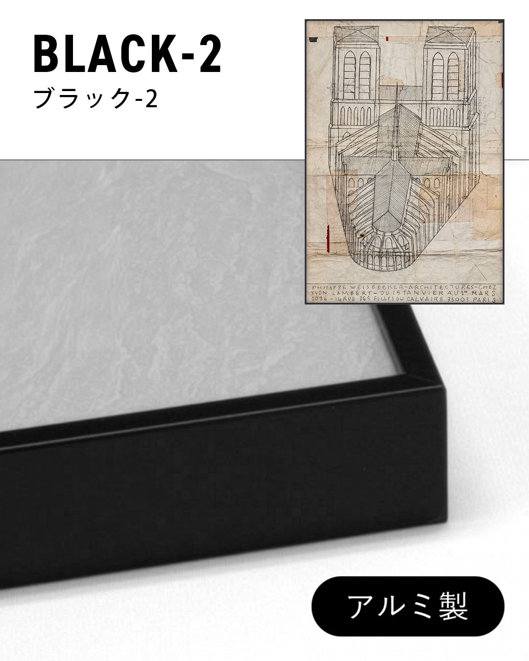 Architectures — Limited Edition (Signed) Exhibition Posterポスター【Philippe Weisbecke│フィリップ・ワイズベッカー】（100×70）