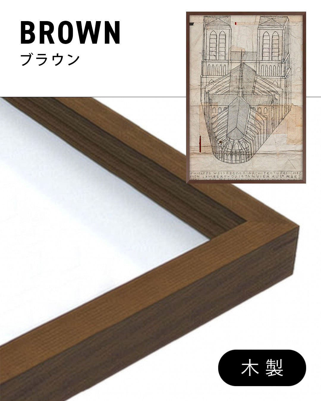Architectures — Limited Edition (Signed) Exhibition Posterポスター【Philippe Weisbecke│フィリップ・ワイズベッカー】（100×70）