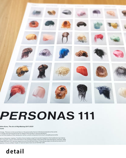 PERSONAS 111(WIG ICONS)ポスター【Tomihiro Kono│河野富広】（64cm×44cm）