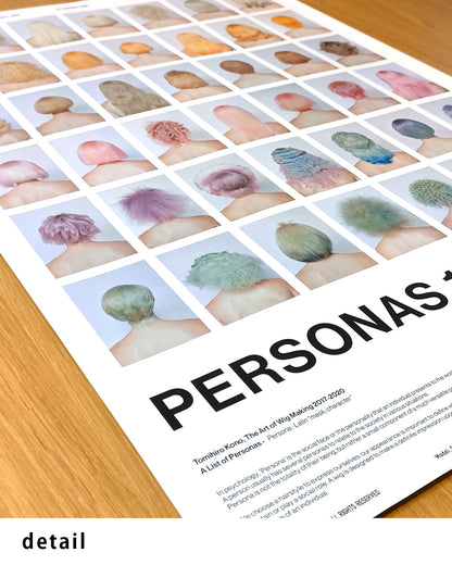 PERSONAS 111(Pastel Color Back Shots)ポスター【Tomihiro Kono│河野富広】（64cm×44cm）
