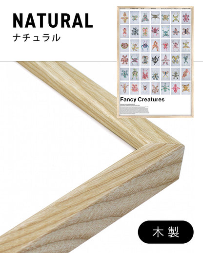 Fancy Creatures(The Art of Wig Making 2020–2023)ポスター【Tomihiro Kono│河野富広】（64cm×44cm）
