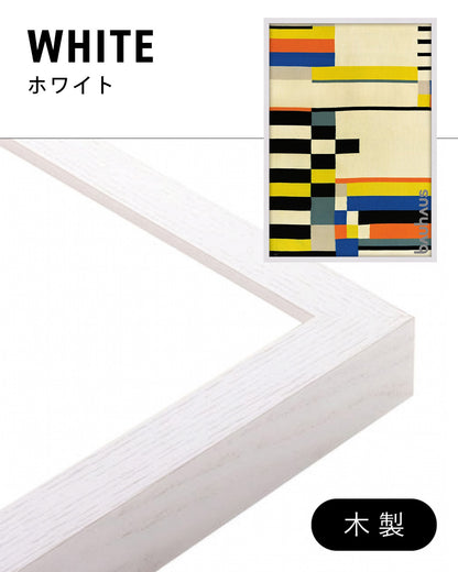 Bauhaus-Archiv(bauhaus textiles)ポスター【Bauhaus│バウハウス】【Ruth Hollós-Consemüller│ルース・ホロス・コンスムミュラー】（84cm×60cm）