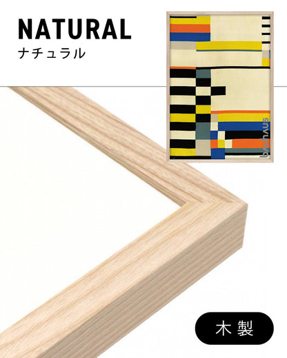 Bauhaus-Archiv(bauhaus textiles)ポスター【Bauhaus│バウハウス】【Ruth Hollós-Consemüller│ルース・ホロス・コンスムミュラー】（84cm×60cm）