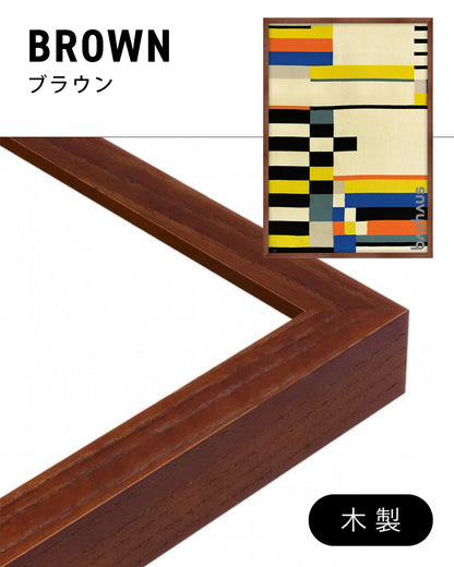Bauhaus-Archiv(bauhaus textiles)ポスター【Bauhaus│バウハウス】【Ruth Hollós-Consemüller│ルース・ホロス・コンスムミュラー】（84cm×60cm）