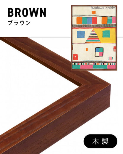 Gobelin von max peiffer watenphul 1921ポスター【Bauhaus│バウハウス】【Max Peiffer Watenphul│マックス・パイファー・ヴァンテンプール】（84cm×60cm）
