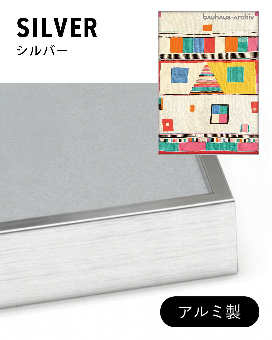 Gobelin von max peiffer watenphul 1921ポスター【Bauhaus│バウハウス】【Max Peiffer Watenphul│マックス・パイファー・ヴァンテンプール】（84cm×60cm）
