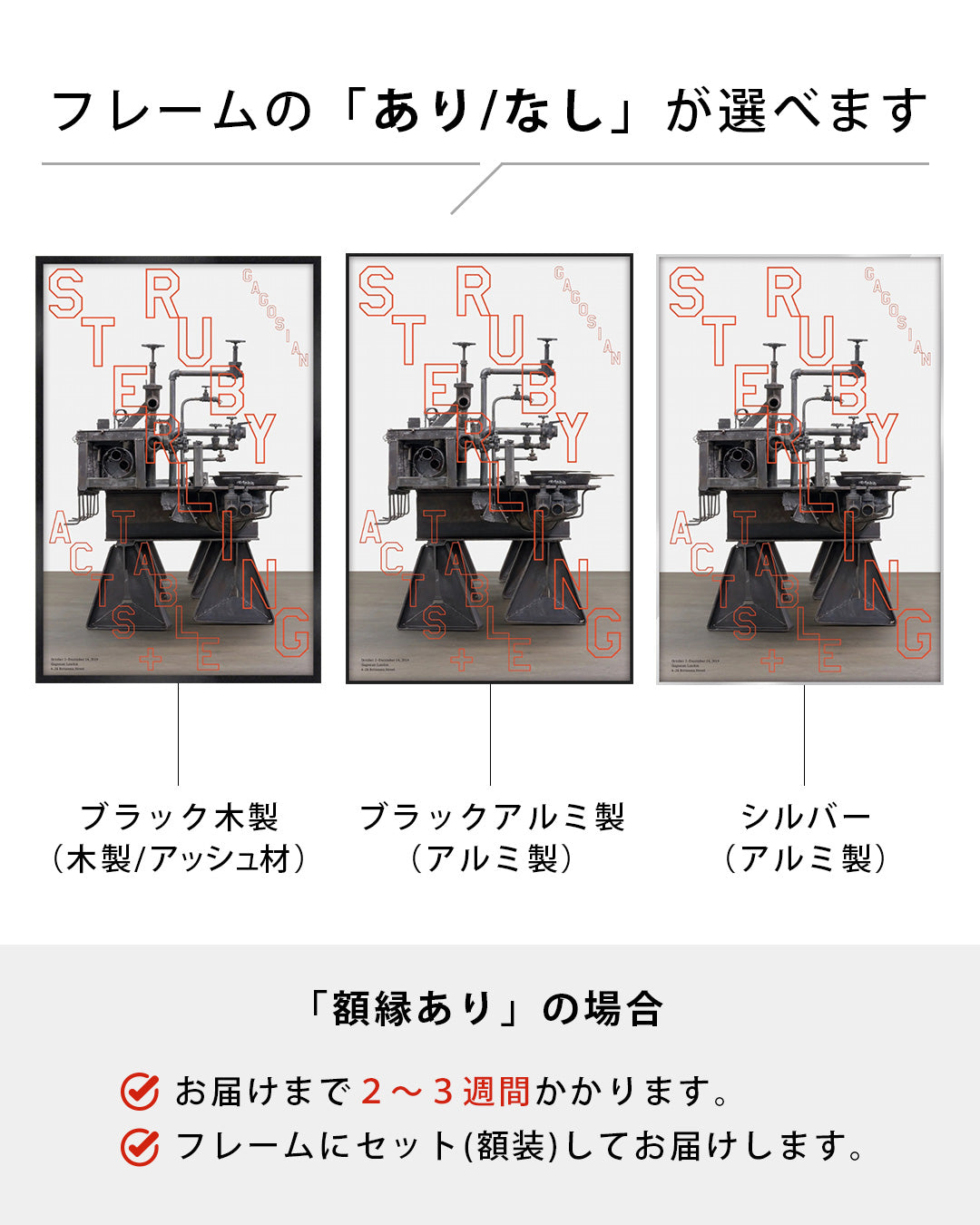 TABLE (DOUBLE LAST SUPPER)ポスター【Sterling Rub│スターリング・ルビー】（91.4×61）
