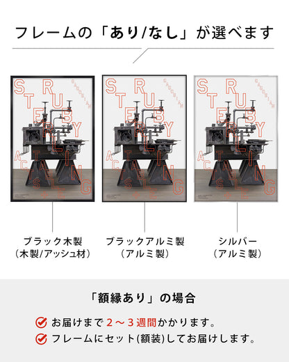 TABLE (DOUBLE LAST SUPPER)ポスター【Sterling Rub│スターリング・ルビー】（91.4×61）
