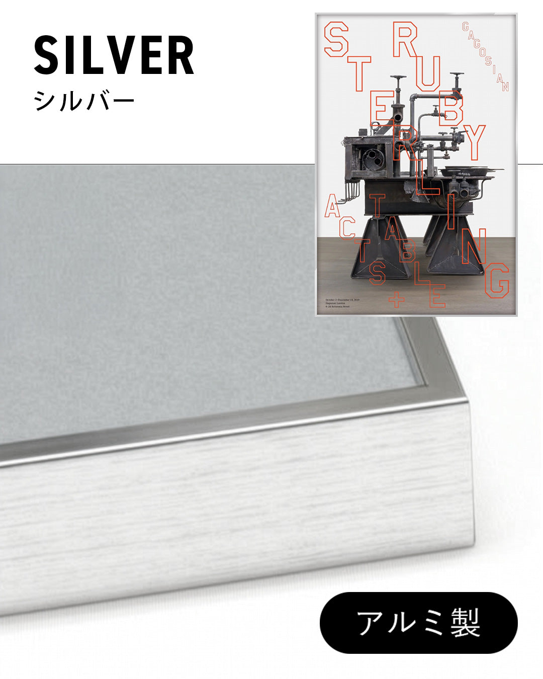TABLE (DOUBLE LAST SUPPER)ポスター【Sterling Rub│スターリング・ルビー】（91.4×61）