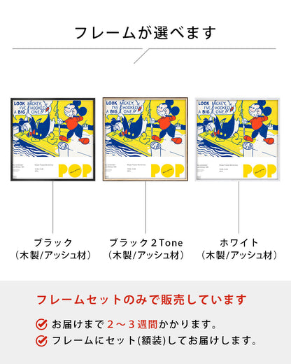 Mitos del Pop (Look Mickey, 1961)ポスター【Roy Lichtenstein│ロイ・リキテンスタイン】（50.5×48.5）