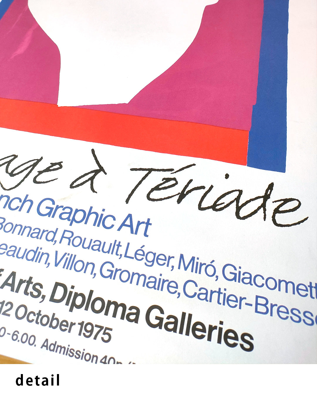 L’Avaleur de sabres Exhibition Posterポスター【Henri Matiss│アンリ・マティス】（76.1×50.9）