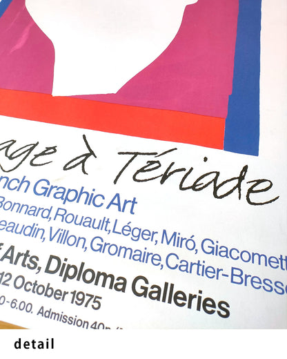 L’Avaleur de sabres Exhibition Posterポスター【Henri Matiss│アンリ・マティス】（76.1×50.9）