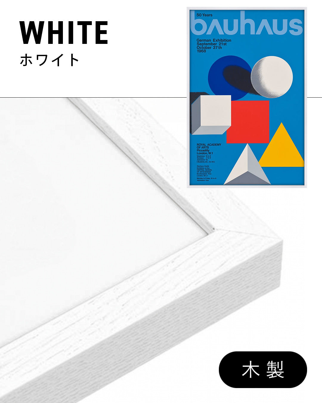 Bauhaus 50 Years Exhibition Posterポスター【Herbert Bayer│ヘルベルト・バイヤー】（76.1×50.6）