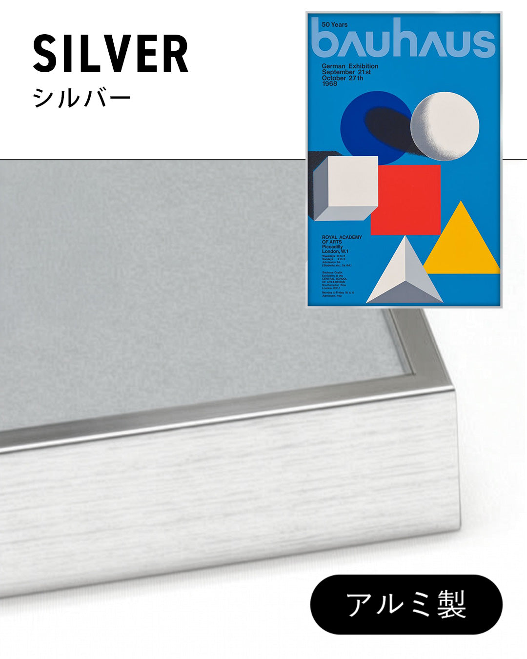 Bauhaus 50 Years Exhibition Posterポスター【Herbert Bayer│ヘルベルト・バイヤー】（76.1×50.6）