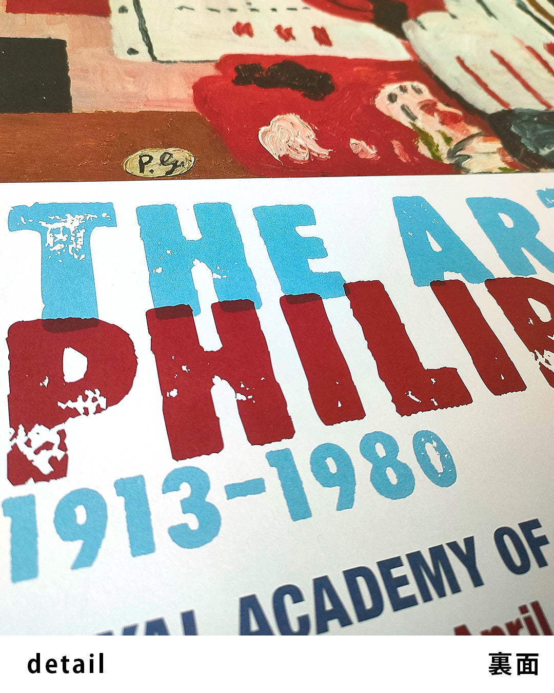 The Studio 2004ポスター【Philip Guston│フィリップ・ガストン】（76.1×50.8）