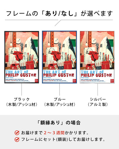 The Studio 2004ポスター【Philip Guston│フィリップ・ガストン】（76.1×50.8）