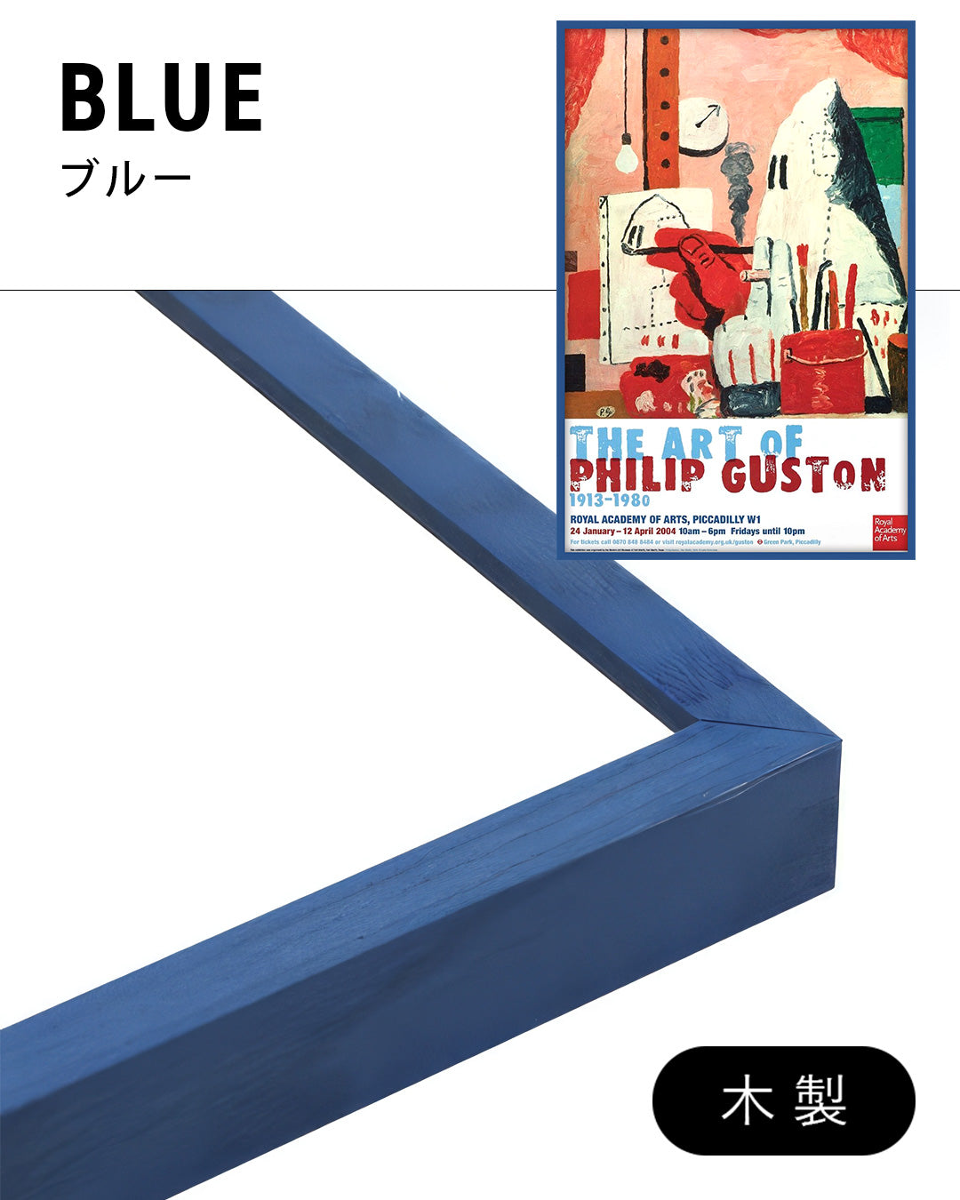 The Studio 2004ポスター【Philip Guston│フィリップ・ガストン】（76.1×50.8）