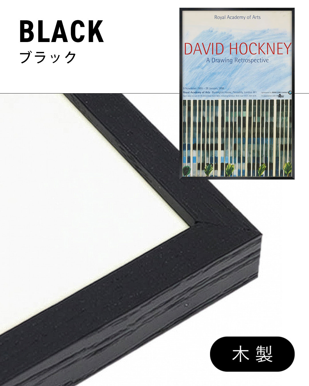 Bank Building, Los Angelesポスター【David Hockney│デヴィッド・ホックニー】（76×50.7）