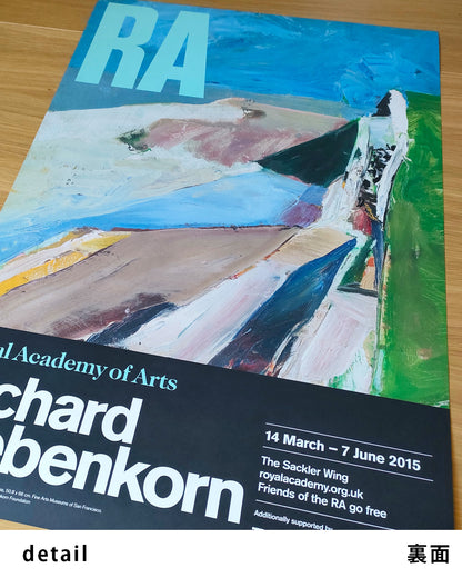 Seawallポスター【Richard Diebenkorn│リチャード・ディーベンコーン】（76.1×50.7）