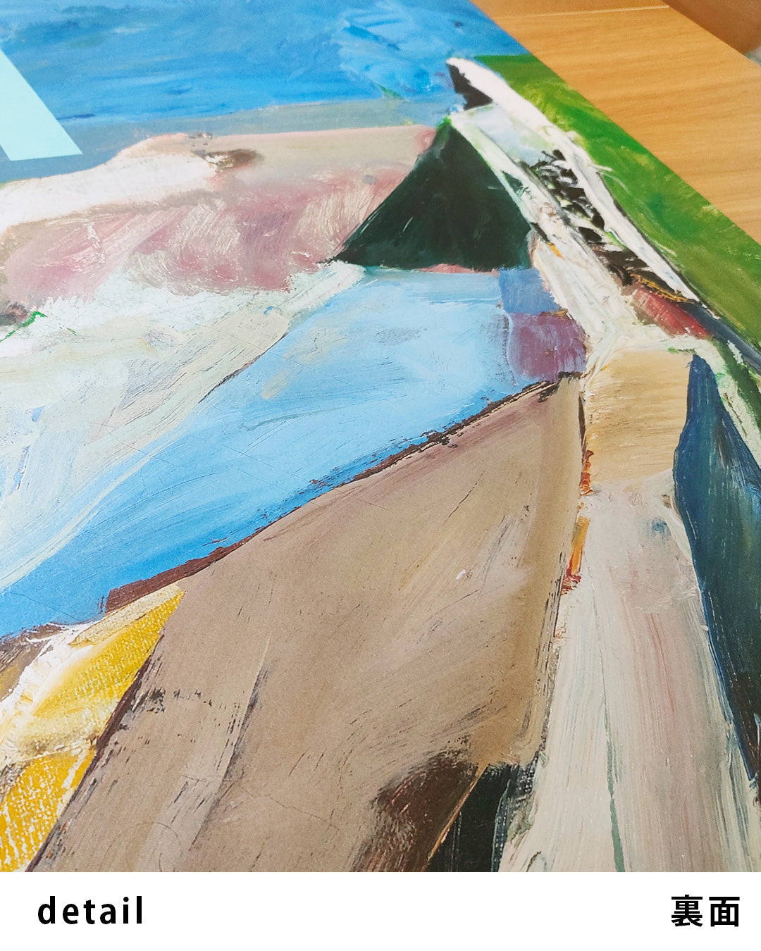 Seawallポスター【Richard Diebenkorn│リチャード・ディーベンコーン】（76.1×50.7）