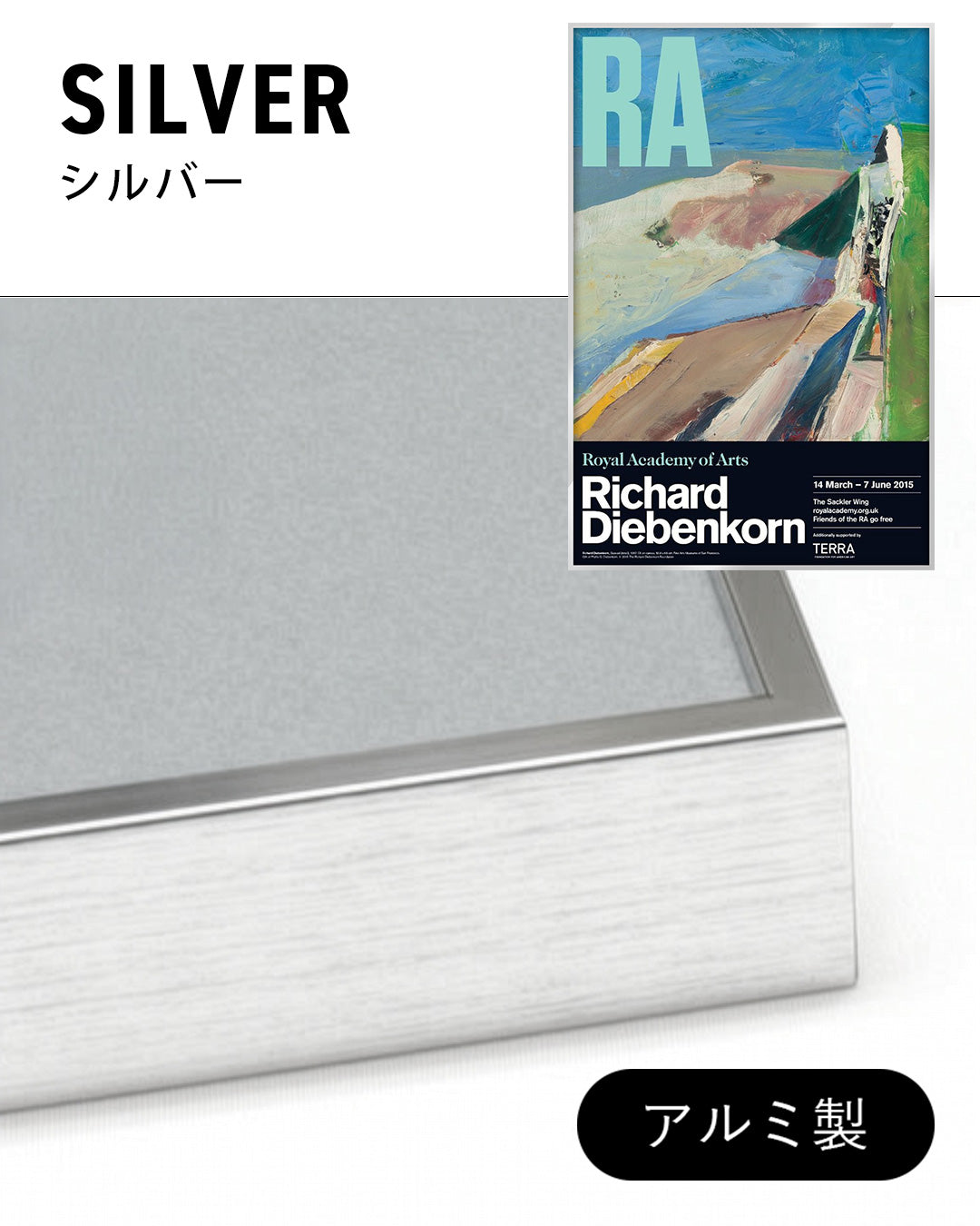 Seawallポスター【Richard Diebenkorn│リチャード・ディーベンコーン】（76.1×50.7）