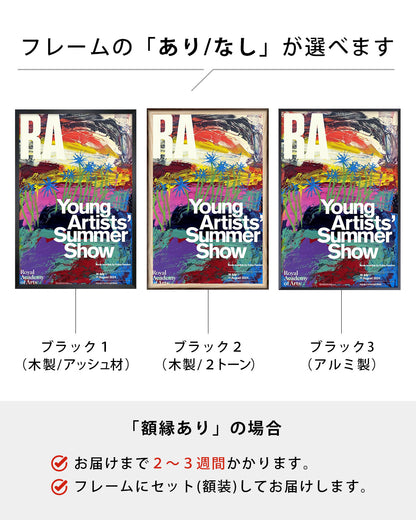 Cornflowers (detail) — Young Artists’ Summer Show 2024 Mini Posterポスター【Maximus│マクシムス】（38.1×25.4）