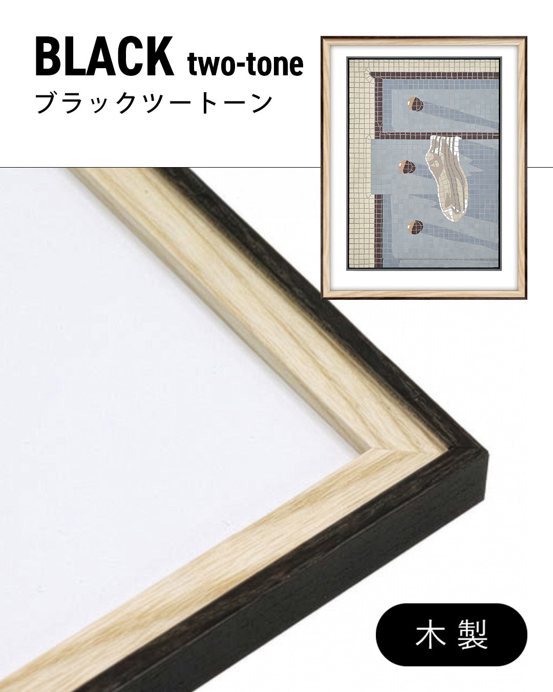 Sock Drawerポスター【Ruaidhri Ryan│ローリー・ライアン】（35.5×28）
