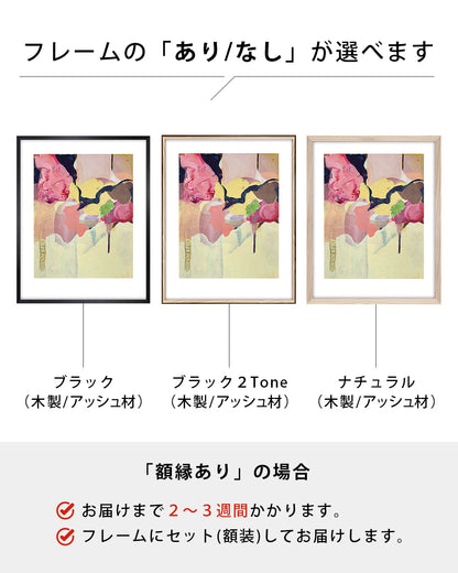 Apart From That, Everything’s Fineポスター【Jess Blandford│ジェス・ブランドフォード】（50.5×40.5）
