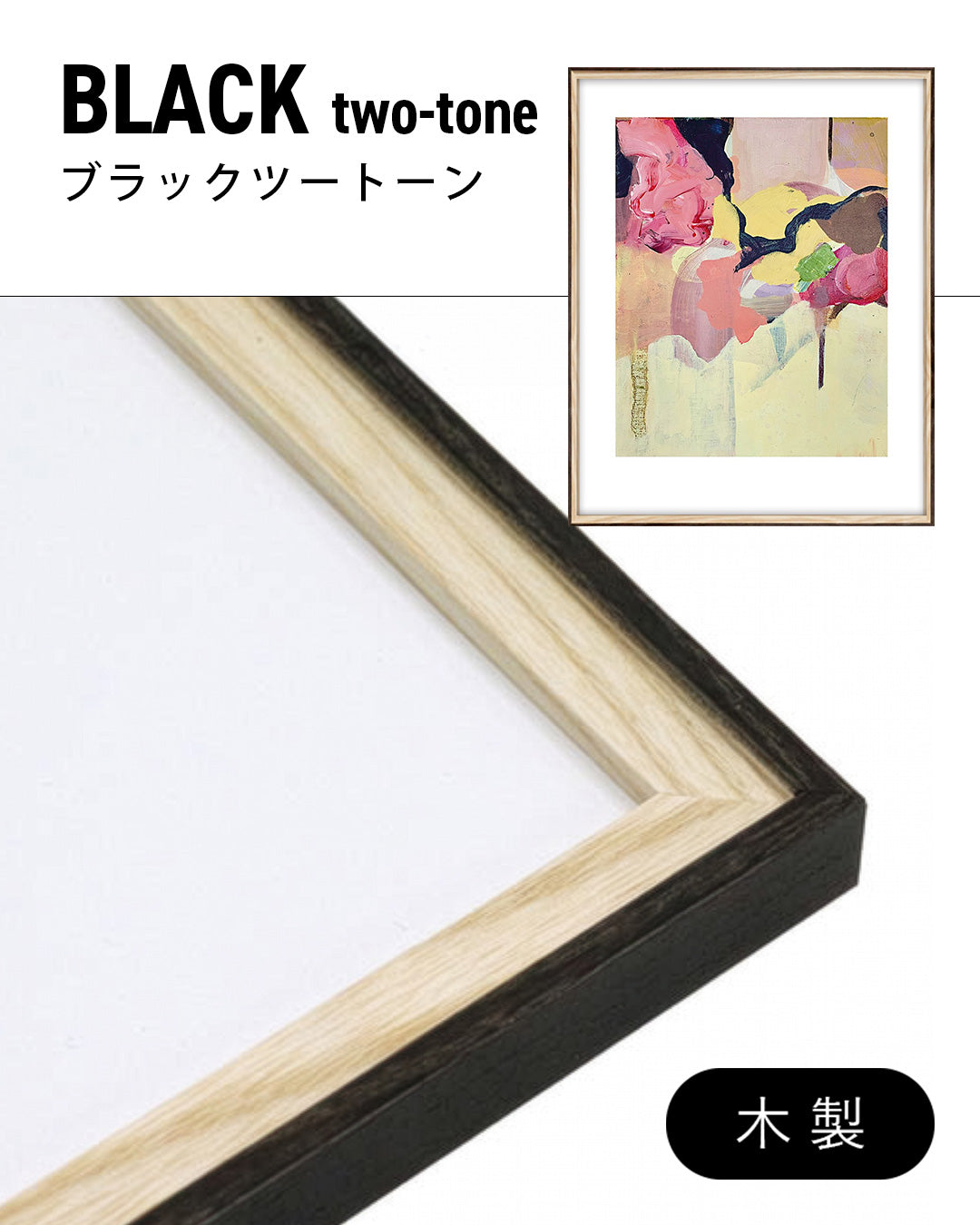 Apart From That, Everything’s Fineポスター【Jess Blandford│ジェス・ブランドフォード】（50.5×40.5）