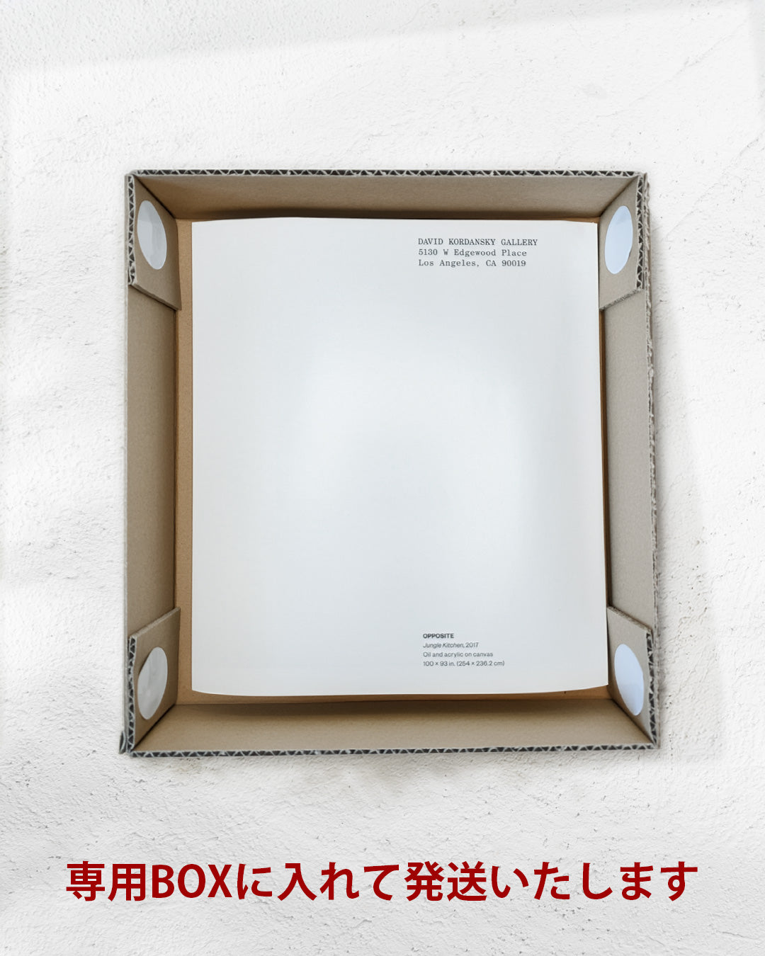 Interiors and Landscapes (Folded)ポスター【Jonas Wood│ジョナス・ウッド】（61×45.7）