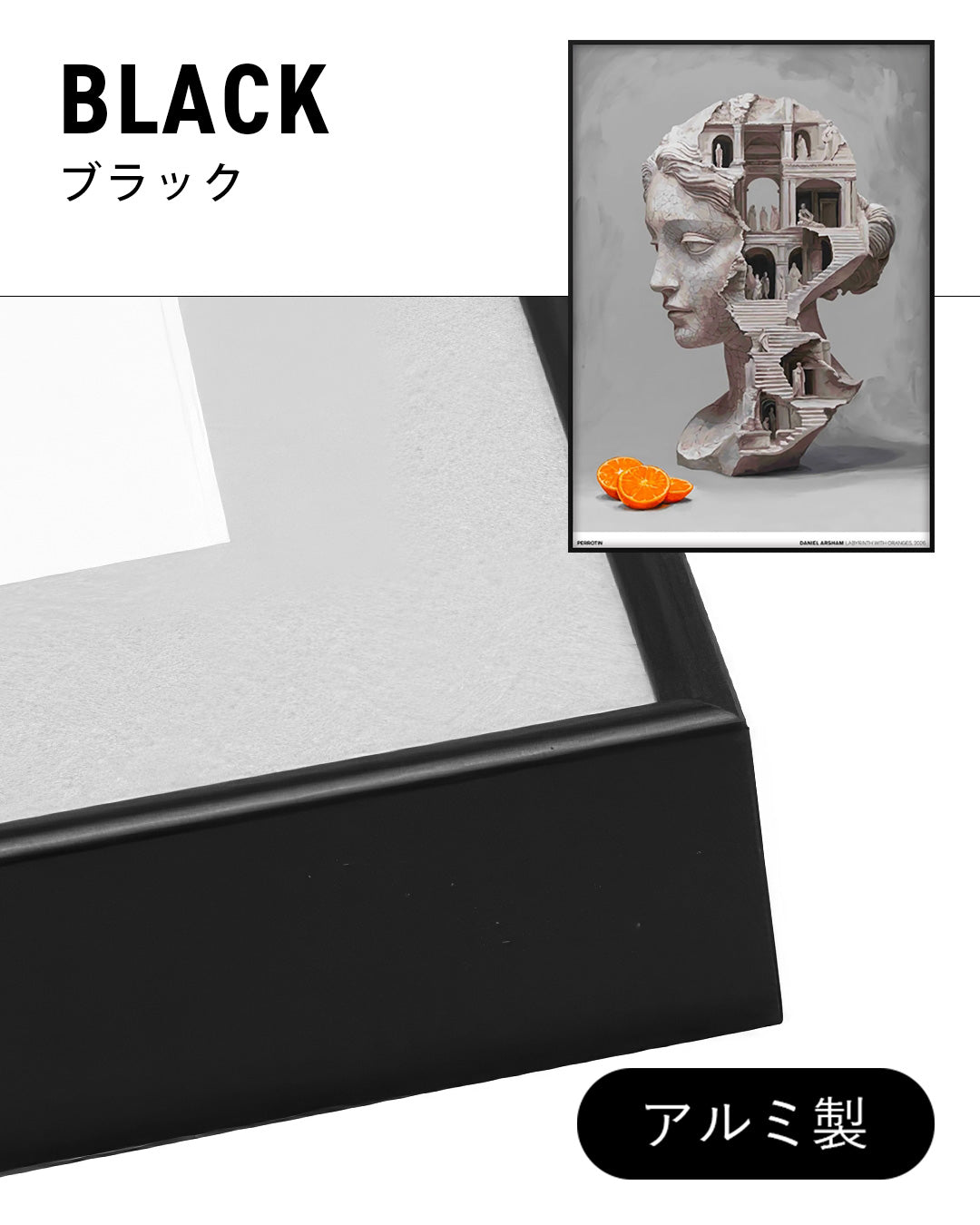 Labyrinth with Orangesポスター【Daniel Arsham│ダニエル
