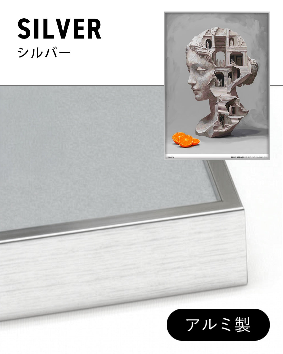 Labyrinth with Orangesポスター【Daniel Arsham│ダニエル・アーシャム】（70×50）