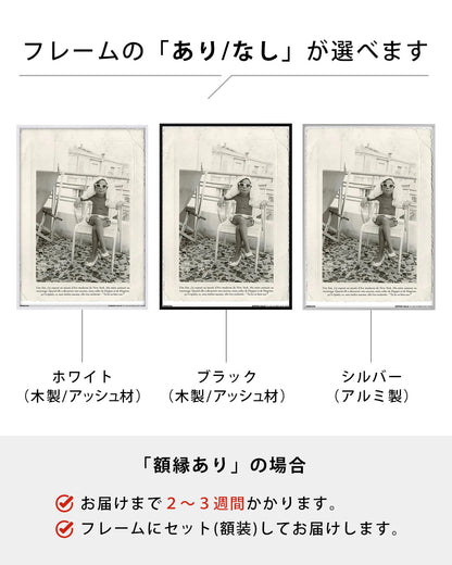 Tu les as bien eus !ポスター【Sophie Calle│ソフィ・カル】（70×50）