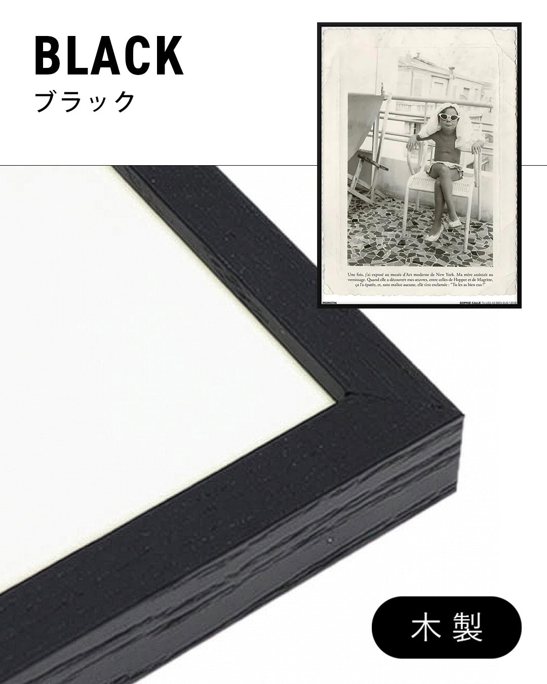 Tu les as bien eus !ポスター【Sophie Calle│ソフィ・カル】（70×50）
