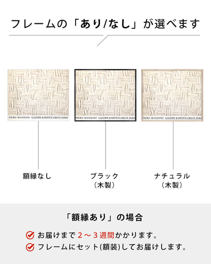 Galerie Karsten Greve Paris Exhibition Poster (1992)ポスター【Piero Manzoni│ピエロ・マンゾーニ】（67×80）