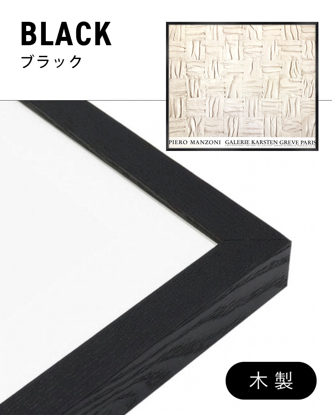 Galerie Karsten Greve Paris Exhibition Poster (1992)ポスター【Piero Manzoni│ピエロ・マンゾーニ】（67×80）