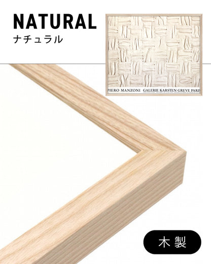 Galerie Karsten Greve Paris Exhibition Poster (1992)ポスター【Piero Manzoni│ピエロ・マンゾーニ】（67×80）
