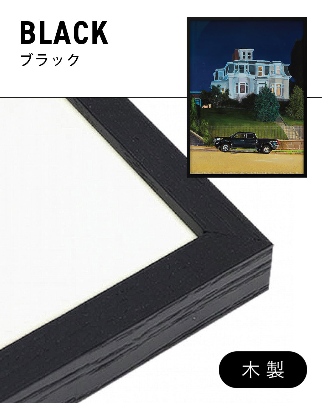 Gloucesterポスター【Edward Hopper＆Dike Blair│エドワード・ホッパー＆ダイク・ブレア】（61×45.7）