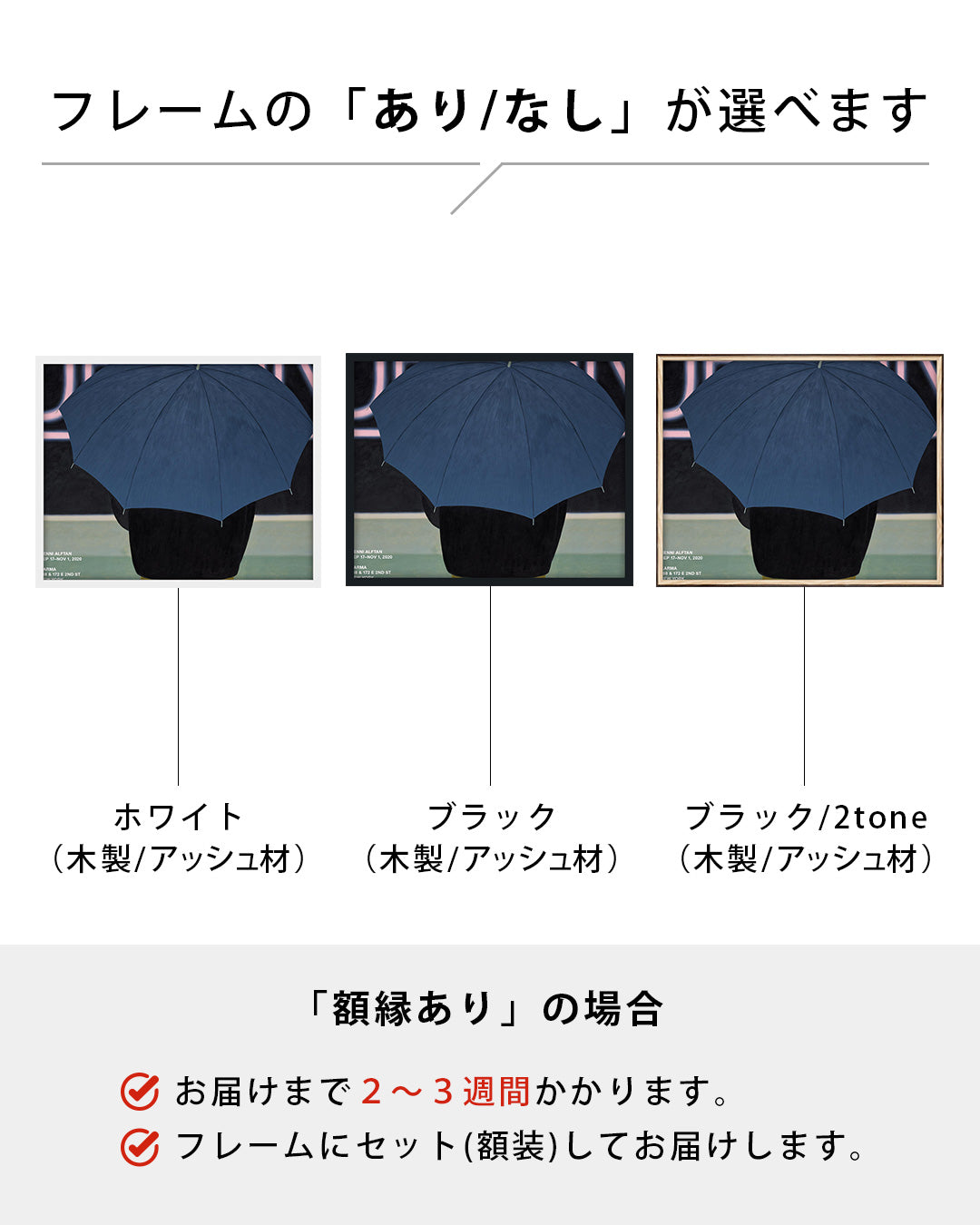 Karma New York Exhibition Poster, 2020ポスター【Henni Alftan│ヘンニ・アルフタン】（45.7×57.2）