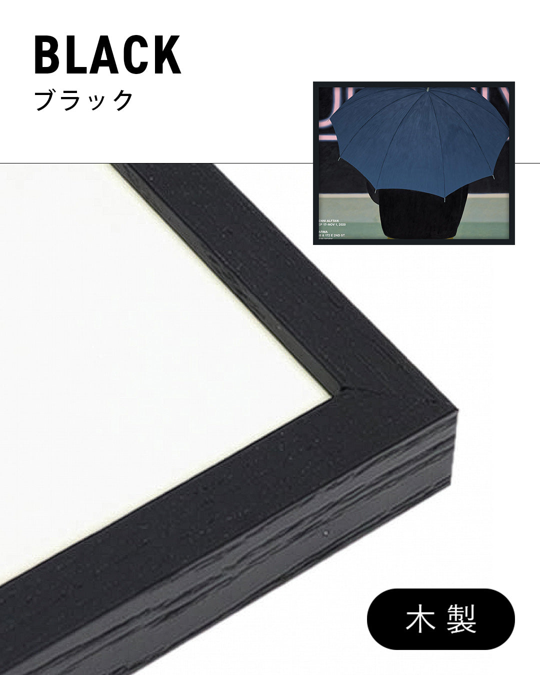 Karma New York Exhibition Poster, 2020ポスター【Henni Alftan│ヘンニ・アルフタン】（45.7×57.2）