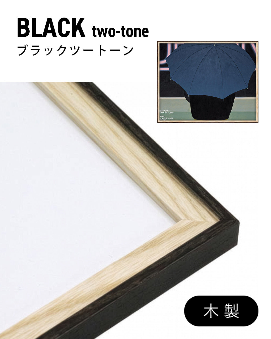 Karma New York Exhibition Poster, 2020ポスター【Henni Alftan│ヘンニ・アルフタン】（45.7×57.2）