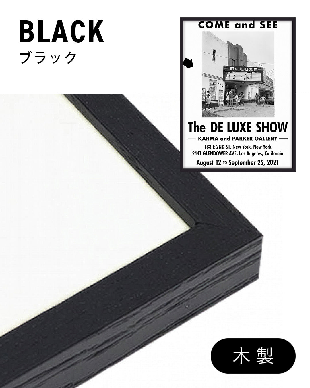 The DE LUXE SHOWポスター【Karma & Parker Gallery Exhibition│】（61×45.7）
