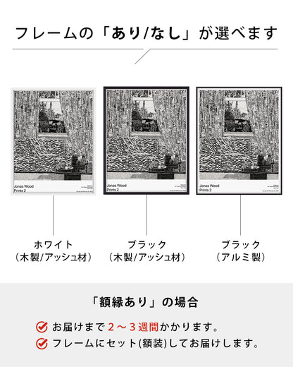 Pattern Couch Interior with Mar Vista Viewポスター【Jonas Wood│ジョナス・ウッド】（76.2×61）