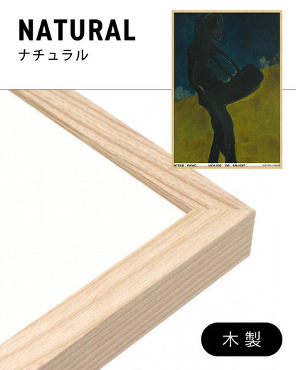 House of Music│ピーター・ドイグ