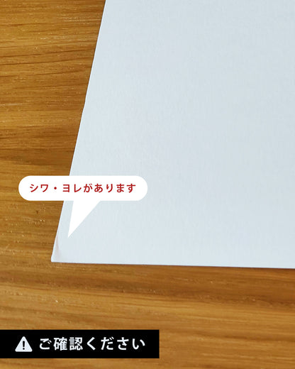 【限定100部】Royal Festival Hall Typography Print