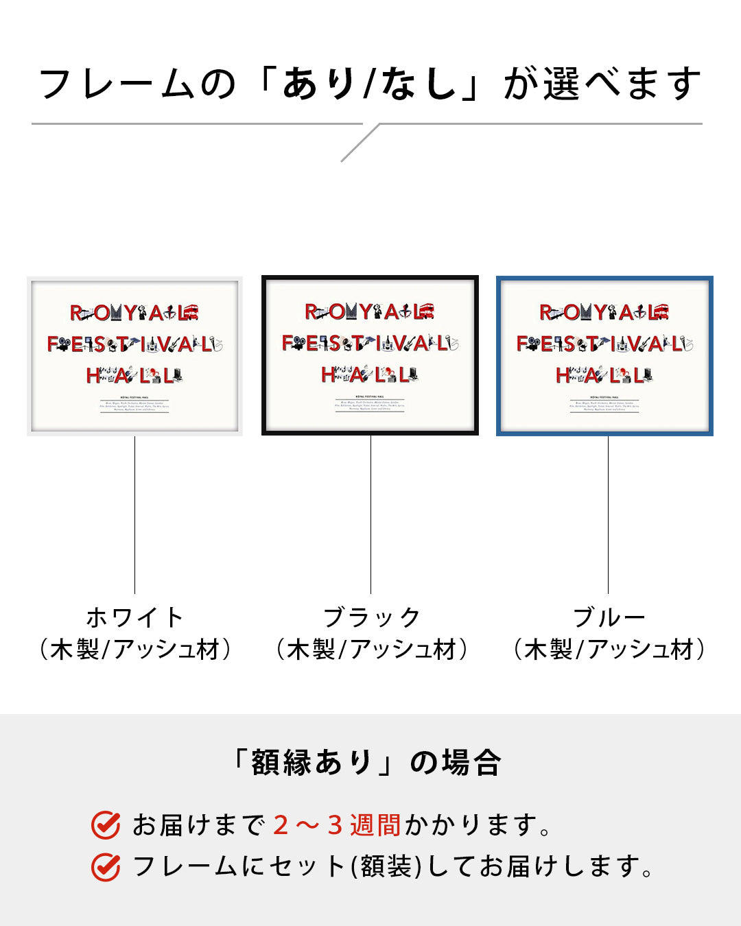 【限定100部】Royal Festival Hall Typography Print